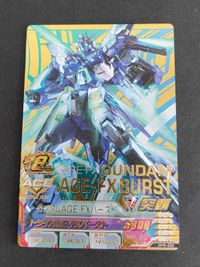 Gundam Triaje Card DPR-020 Gundam AGE FX Burst Promo