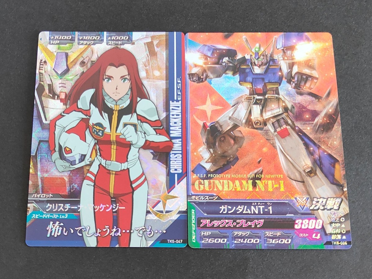 ガンダム トライエイジ カード TK6-047 M クリスチーナ・マッケンジー ガンダムNT-1 TK6-004 クリス