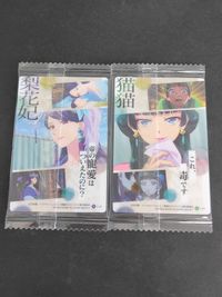 薬屋のひとりごと ウエハース まとめ 猫猫 R 1-01 1-05 梨花妃 サムネイル 2