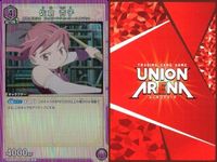 カード まとめ 魔法少女 まどか☆マギカ R レア ヴェルドラ マサユキ ヒナタ 美樹 さやか 悪魔 ほむら 佐倉 杏子 もう誰にも頼らない アルティメットまどか まどマギ キラ サムネイル 10