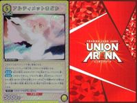 カード まとめ 魔法少女 まどか☆マギカ R レア ヴェルドラ マサユキ ヒナタ 美樹 さやか 悪魔 ほむら 佐倉 杏子 もう誰にも頼らない アルティメットまどか まどマギ キラ サムネイル 9
