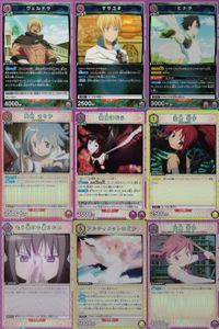 カード まとめ 魔法少女 まどか☆マギカ R レア ヴェルドラ マサユキ ヒナタ 美樹 さやか 悪魔 ほむら 佐倉 杏子 もう誰にも頼らない アルティメットまどか まどマギ キラ サムネイル 1