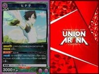 カード まとめ 魔法少女 まどか☆マギカ R レア ヴェルドラ マサユキ ヒナタ 美樹 さやか 悪魔 ほむら 佐倉 杏子 もう誰にも頼らない アルティメットまどか まどマギ キラ サムネイル 4