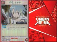 カード まとめ 魔法少女 まどか☆マギカ R レア ヴェルドラ マサユキ ヒナタ 美樹 さやか 悪魔 ほむら 佐倉 杏子 もう誰にも頼らない アルティメットまどか まどマギ キラ サムネイル 5