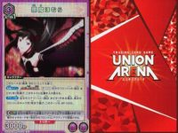カード まとめ 魔法少女 まどか☆マギカ R レア ヴェルドラ マサユキ ヒナタ 美樹 さやか 悪魔 ほむら 佐倉 杏子 もう誰にも頼らない アルティメットまどか まどマギ キラ サムネイル 6
