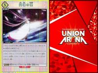 カード まとめ 魔法少女 まどか☆マギカ R レア 佐倉 杏子 百江 なぎさ 暁美 ほむら 巴 マミ 円環の理 リリエル 街全小隊ノリサ ミリエラ 天使突撃隊 美花莉 オイカッツォ まどマギ キラ サムネイル 7