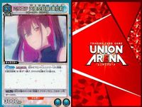 カード まとめ 魔法少女 まどか☆マギカ R レア 佐倉 杏子 百江 なぎさ 暁美 ほむら 巴 マミ 円環の理 リリエル 街全小隊ノリサ ミリエラ 天使突撃隊 美花莉 オイカッツォ まどマギ キラ サムネイル 9