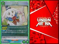 カード まとめ 魔法少女 まどか☆マギカ R レア サイガ-0 エムル ルミナス リムル シオン ラミリス ゴブタ（魔狼合一） ベニマル まどマギ キラ サムネイル 3