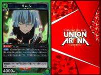 カード まとめ 魔法少女 まどか☆マギカ R レア サイガ-0 エムル ルミナス リムル シオン ラミリス ゴブタ（魔狼合一） ベニマル まどマギ キラ サムネイル 5