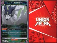 カード まとめ 魔法少女 まどか☆マギカ R レア サイガ-0 エムル ルミナス リムル シオン ラミリス ゴブタ（魔狼合一） ベニマル まどマギ キラ サムネイル 8