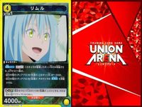 カード まとめ 魔法少女 まどか☆マギカ R レア サイガ-0 エムル ルミナス リムル シオン ラミリス ゴブタ（魔狼合一） ベニマル まどマギ キラ サムネイル 9