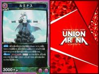 カード まとめ 魔法少女 まどか☆マギカ R レア サイガ-0 エムル ルミナス リムル シオン ラミリス ゴブタ（魔狼合一） ベニマル まどマギ キラ サムネイル 4