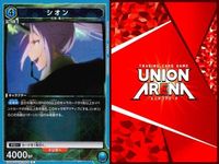 カード まとめ 魔法少女 まどか☆マギカ R レア サイガ-0 エムル ルミナス リムル シオン ラミリス ゴブタ（魔狼合一） ベニマル まどマギ キラ サムネイル 6
