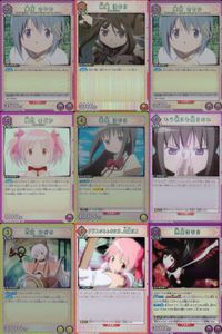 カード まとめ 魔法少女 まどか☆マギカ R レア 美樹 さやか 暁美 ほむら 鹿目 まどか もう誰にも頼らない 百江 なぎさ クラスのみんなには、内緒だよ 悪魔 まどマギ キラ サムネイル 1