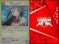 カード まとめ 魔法少女 まどか☆マギカ R レア 美樹 さやか 暁美 ほむら 鹿目 まどか もう誰にも頼らない 百江 なぎさ クラスのみんなには、内緒だよ 悪魔 まどマギ キラ サムネイル 6
