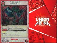 カード まとめ 魔法少女 まどか☆マギカ R レア 佐倉 杏子 クラスのみんなには、内緒だよ 美樹 さやか 人魚の魔女 巴 マミ 鹿目 まどか 悪魔 ほむら まどマギ キラ サムネイル 5
