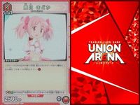 カード まとめ 魔法少女 まどか☆マギカ R レア 佐倉 杏子 クラスのみんなには、内緒だよ 美樹 さやか 人魚の魔女 巴 マミ 鹿目 まどか 悪魔 ほむら まどマギ キラ サムネイル 9