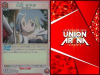 カード まとめ 魔法少女 まどか☆マギカ R レア 佐倉 杏子 クラスのみんなには、内緒だよ 美樹 さやか 人魚の魔女 巴 マミ 鹿目 まどか 悪魔 ほむら まどマギ キラ サムネイル 4