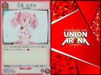 カード まとめ 魔法少女 まどか☆マギカ R レア 佐倉 杏子 クラスのみんなには、内緒だよ 美樹 さやか 人魚の魔女 巴 マミ 鹿目 まどか 悪魔 ほむら まどマギ キラ サムネイル 7