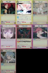 カード まとめ 魔法少女 まどか☆マギカ R レア 佐倉 杏子 アルティメットまどか 巴 マミ もう誰にも頼らない 人魚の魔女 美樹 さやか まどマギ キラ サムネイル 1