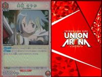 カード まとめ 魔法少女 まどか☆マギカ R レア 佐倉 杏子 アルティメットまどか 巴 マミ もう誰にも頼らない 人魚の魔女 美樹 さやか まどマギ キラ サムネイル 8