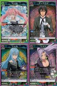 カード まとめ 転生したらスライムだった件 SR スーパーレア ディアブロ ミリム シオン リムル キラ サムネイル 1
