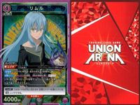 カード まとめ 転生したらスライムだった件 SR スーパーレア ディアブロ ミリム シオン リムル キラ サムネイル 4
