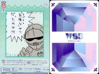 カード まとめ ちいかわ ヴァイスシュヴァルツブラウ R 「危険な」ザツだったのか!? 労働の鎧さん ヤダッ ちいかわ パジャマパーティー お酒大好き くりまんじゅう ねちゃった こッ・・・これは!! ラッコ レア キラ サムネイル 2