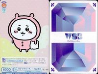 カード まとめ ちいかわ ヴァイスシュヴァルツブラウ R 「危険な」ザツだったのか!? 労働の鎧さん ヤダッ ちいかわ パジャマパーティー お酒大好き くりまんじゅう ねちゃった こッ・・・これは!! ラッコ レア キラ サムネイル 5