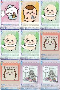 カード まとめ ちいかわ ヴァイスシュヴァルツブラウ R ねちゃった ちいかわ お酒大好き くりまんじゅう 上位ランカー ラッコ うれシーサー 新作発売 ポシェットの鎧さん レア キラ サムネイル 1