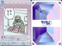 カード まとめ ちいかわ ヴァイスシュヴァルツブラウ R ねちゃった ちいかわ お酒大好き くりまんじゅう 上位ランカー ラッコ うれシーサー 新作発売 ポシェットの鎧さん レア キラ サムネイル 9
