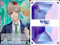カード まとめ A3! エースリー ヴァイスシュヴァルツブラウ R 満開プレシャス 伏<!-利用不可文字-!> 臣 シトロン 雪<!-利用不可文字-!> 東 兵頭九<!-利用不可文字-!> 茅<!-利用不可文字-!> 綴 ガイ レア キラ サムネイル 6