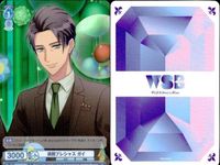 カード まとめ A3! エースリー ヴァイスシュヴァルツブラウ R 満開プレシャス 伏<!-利用不可文字-!> 臣 シトロン 雪<!-利用不可文字-!> 東 兵頭九<!-利用不可文字-!> 茅<!-利用不可文字-!> 綴 ガイ レア キラ サムネイル 7