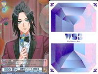 カード まとめ A3! エースリー ヴァイスシュヴァルツブラウ R 満開プレシャス 三好<!-利用不可文字-!>成 向坂 椋 御影 密 七尾太<!-利用不可文字-!> 泉<!-利用不可文字-!> 莇 ガイ 茅嶋<!-利用不可文字-!>郎 レア キラ サムネイル 8