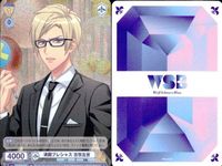 カード まとめ A3! エースリー ヴァイスシュヴァルツブラウ R 満開プレシャス 雅<!-利用不可文字-!>奨澄 <!-利用不可文字-!>岡 紬 佐久間咲也 古市左京 有栖川 誉 茅嶋<!-利用不可文字-!>郎 御影 密 レア キラ サムネイル 6