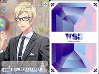 カード まとめ A3! エースリー ヴァイスシュヴァルツブラウ R 満開プレシャス 雅<!-利用不可文字-!>奨澄 <!-利用不可文字-!>岡 紬 佐久間咲也 古市左京 有栖川 誉 茅嶋<!-利用不可文字-!>郎 御影 密 レア キラ サムネイル 7