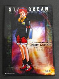 Star Ocean 2 Second Story Card 1998 No.011
