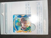 スターオーシャン 2 セカンドストーリー Star ocean 2nd カード 1998 トライエース レナ オペラ エラノール サムネイル 3
