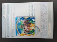 スターオーシャン 2 セカンドストーリー Star ocean 2nd カード 1998 トライエース レナ オペラ エラノール サムネイル 4