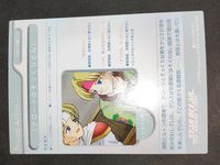 スターオーシャン 2 セカンドストーリー Star ocean 2nd カード 1998 トライエース クロード クリス No.038 クロス サムネイル 3