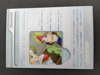 スターオーシャン 2 セカンドストーリー Star ocean 2nd カード 1998 トライエース クロード クリス No.038 クロス サムネイル 4