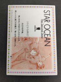スターオーシャン 2 セカンドストーリー Star ocean 2nd カード 1998 トライエース プリシス チサト No.080 サムネイル 3