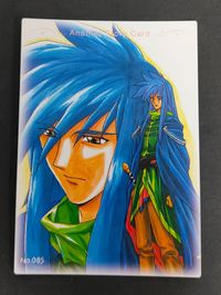 スターオーシャン 2 セカンドストーリー Star ocean 2nd カード 1998 トライエース ディアス No.085 フラッグ 只野和子 サムネイル 2