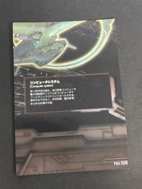 スターオーシャン 2 セカンドストーリー Star ocean 2nd カード 1998 トライエース 108 セリーヌ サムネイル 2