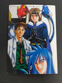 Star Ocean 2nd Story Card 1998 Ashton Dias Boaman