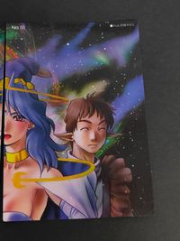 スターオーシャン 2 セカンドストーリー Star ocean 2nd カード 1998 トライエース 109 110 111 115 116 エルネスト オペラ ノエル セリーヌ ボーマン サムネイル 4