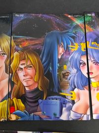 スターオーシャン 2 セカンドストーリー Star ocean 2nd カード 1998 トライエース 109 110 111 115 116 エルネスト オペラ ノエル セリーヌ ボーマン サムネイル 3