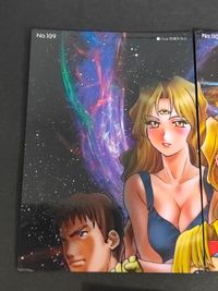 スターオーシャン 2 セカンドストーリー Star ocean 2nd カード 1998 トライエース 109 110 111 115 116 エルネスト オペラ ノエル セリーヌ ボーマン サムネイル 2