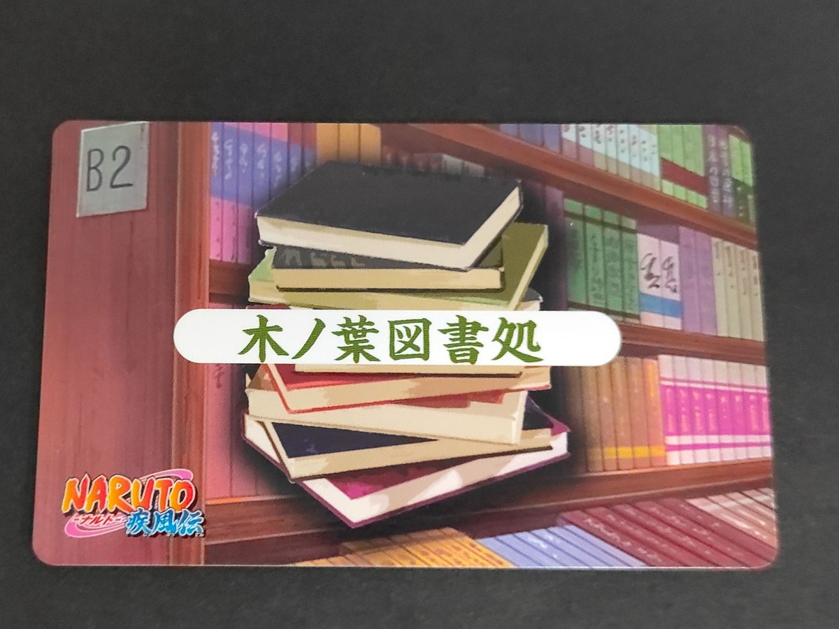 木ノ葉書処 NARUTO -ナルト- 疾風伝 バラエティカード サイ SAI