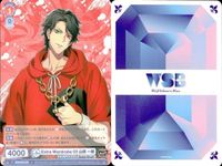 カード まとめ ヒプノシスマイク ヴァイスシュヴァルツブラウ Extra Wardrobe 03 山田 一郎 有栖川 帝統 HPMI 01B-036 01B-014 サムネイル 6